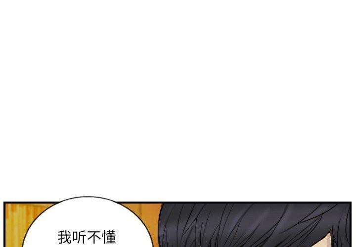 第12话 - 第3.jpg页