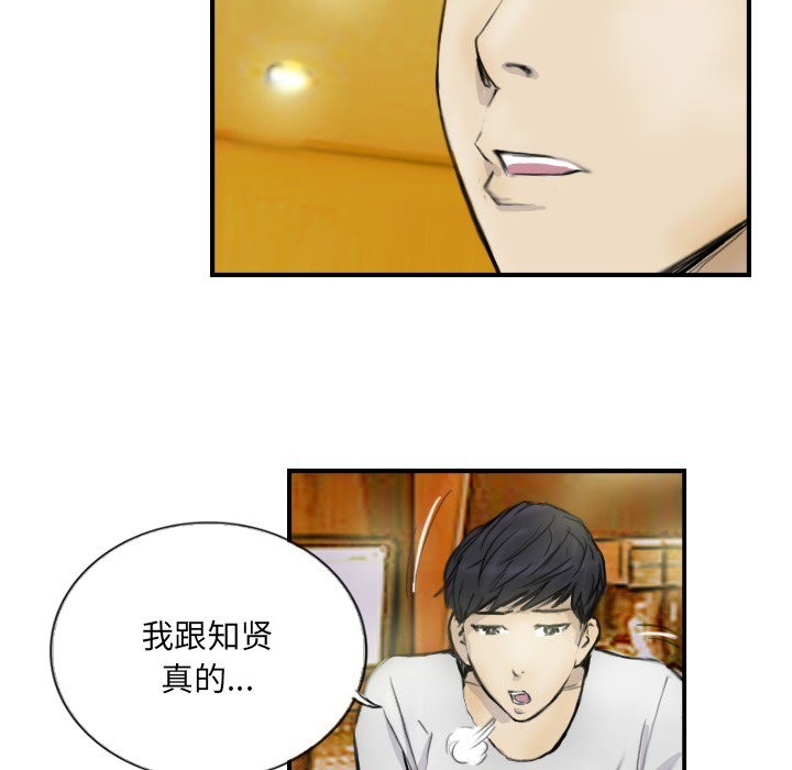 第12话 - 第8.jpg页