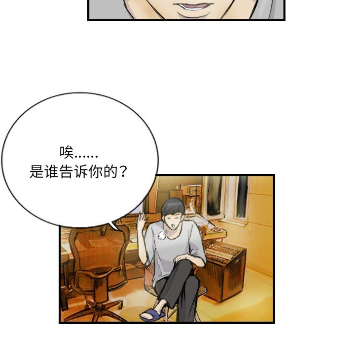 第12话 - 第10.jpg页