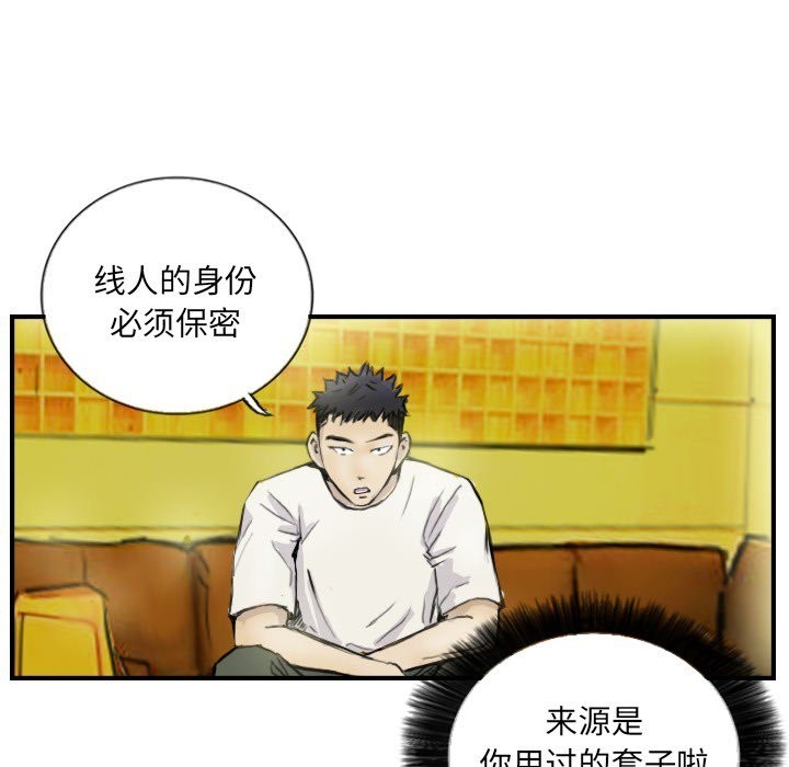 第12话 - 第11.jpg页