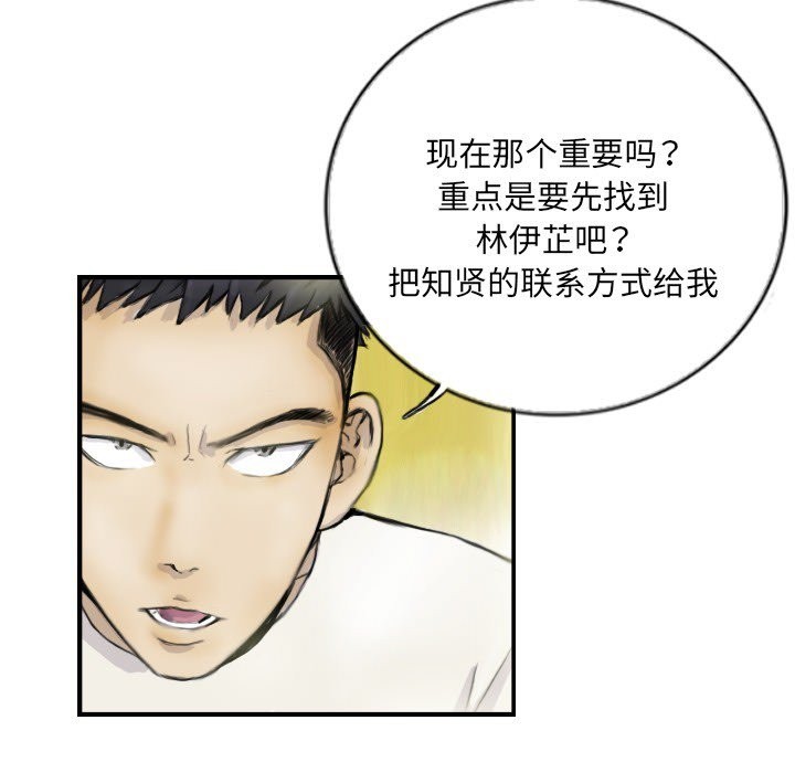 第12话 - 第13.jpg页