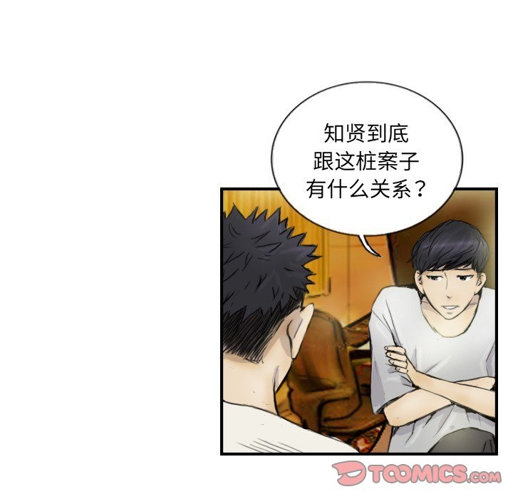 第12话 - 第14.jpg页
