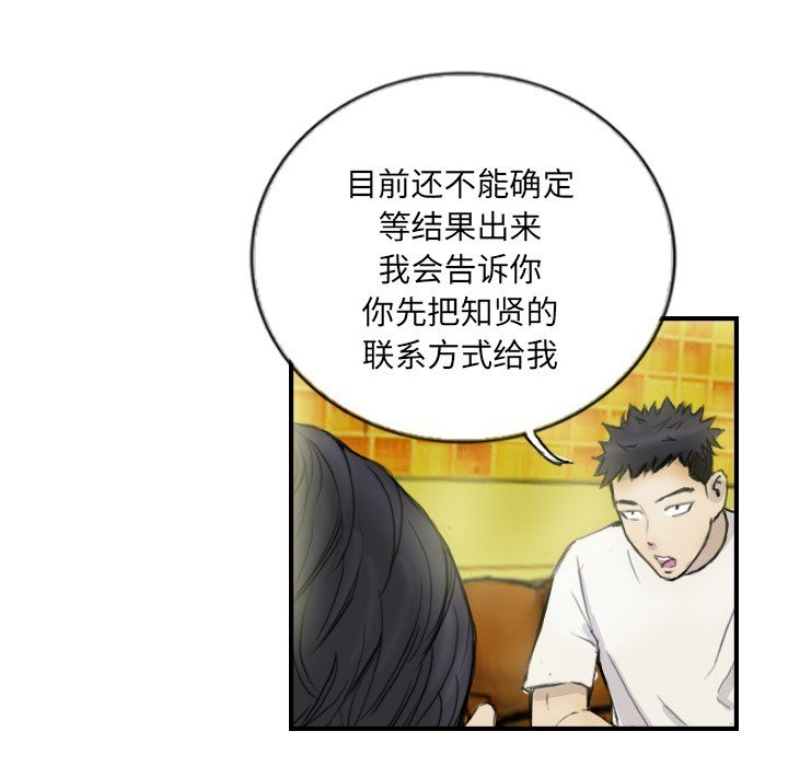 第12话 - 第15.jpg页