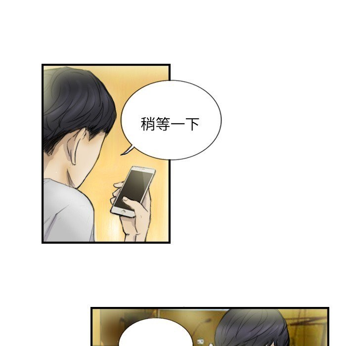 第12话 - 第16.jpg页