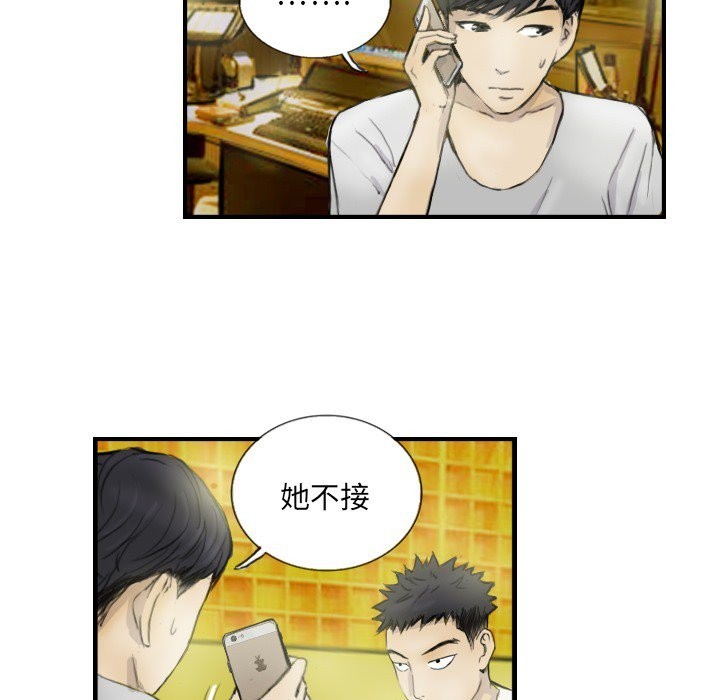 第12话 - 第17.jpg页