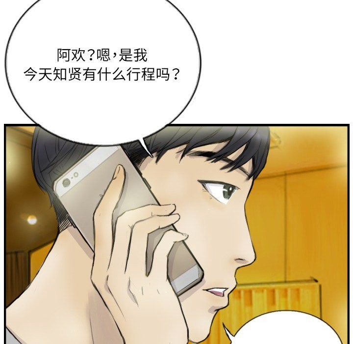 第12话 - 第19.jpg页