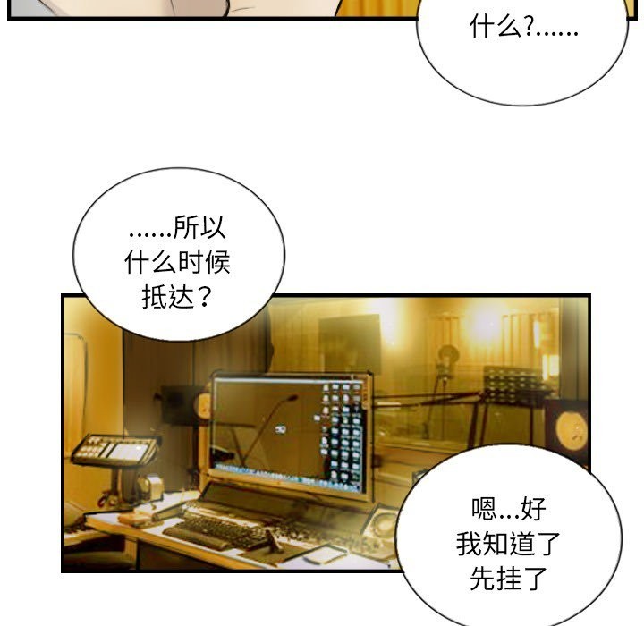 第12话 - 第20.jpg页