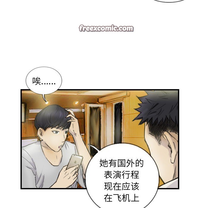 第12话 - 第21.jpg页