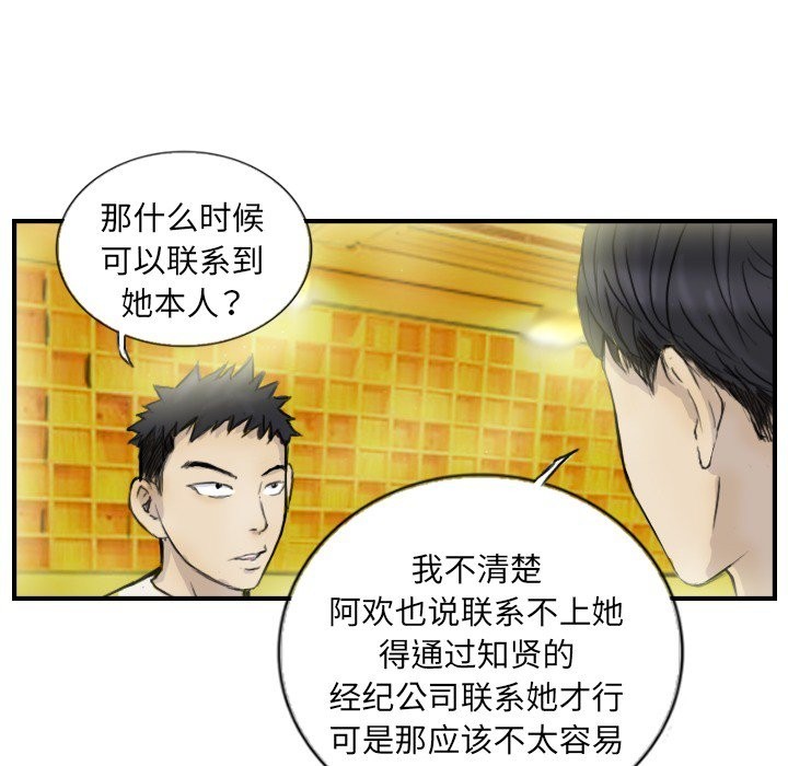 第12话 - 第23.jpg页