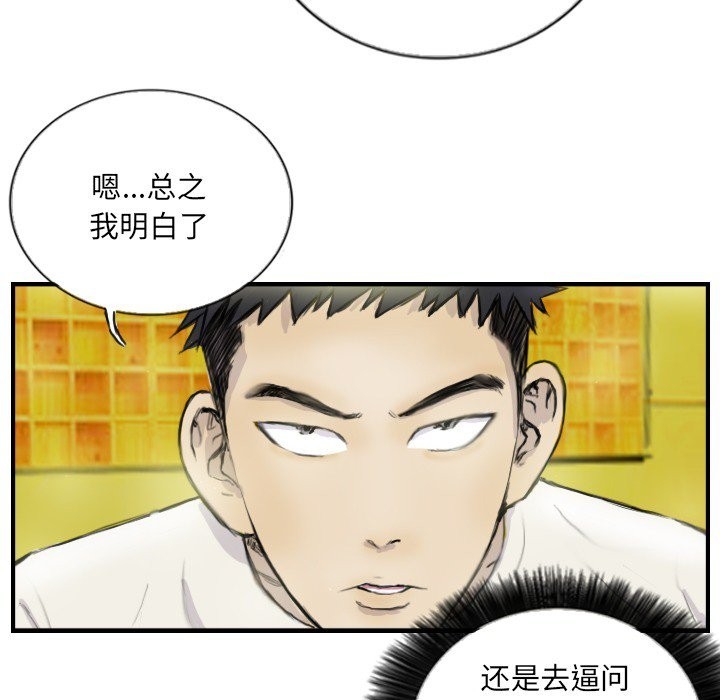 第12话 - 第24.jpg页