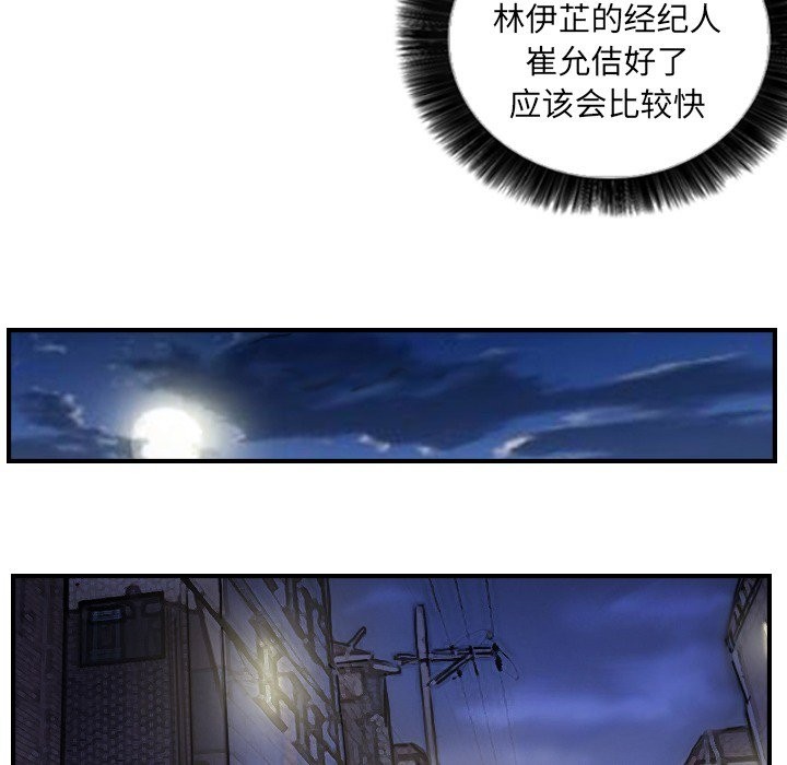 第12话 - 第25.jpg页