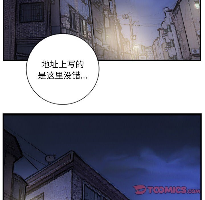 第12话 - 第26.jpg页
