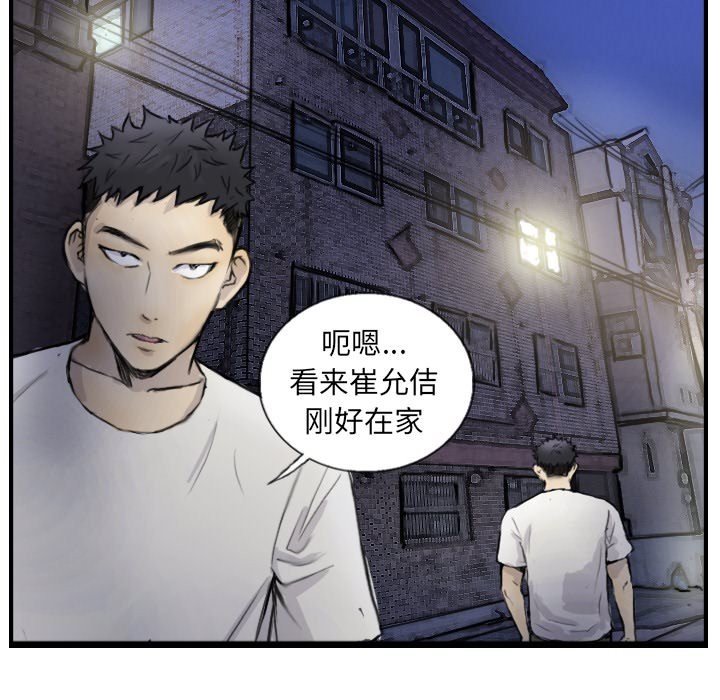 第12话 - 第27.jpg页