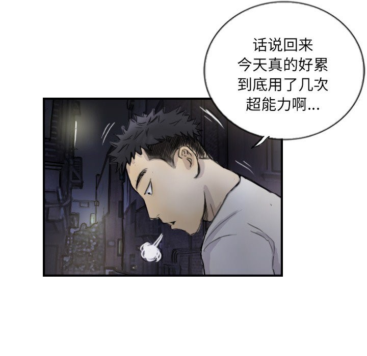 第12话 - 第28.jpg页