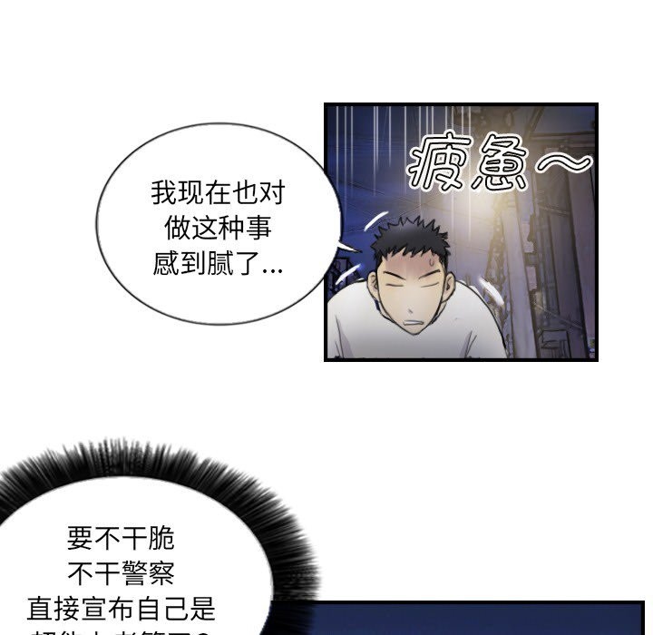 第12话 - 第29.jpg页