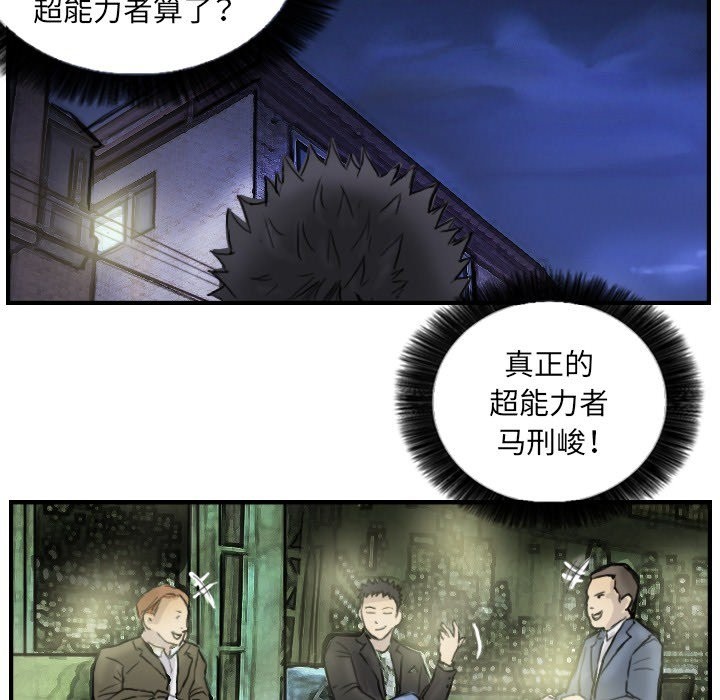 第12话 - 第30.jpg页
