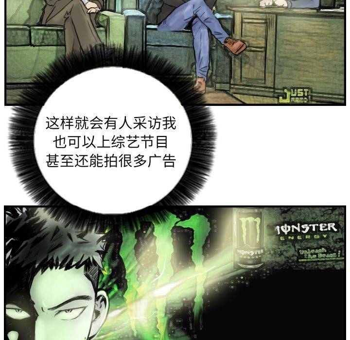 第12话 - 第31.jpg页