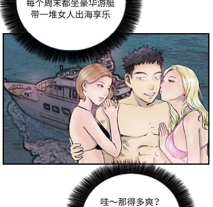 第12话 - 第34.jpg页