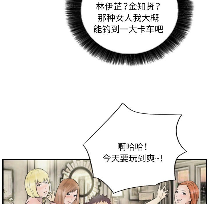 第12话 - 第35.jpg页