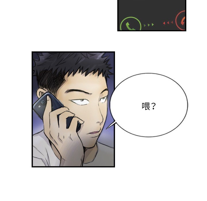 第12话 - 第41.jpg页