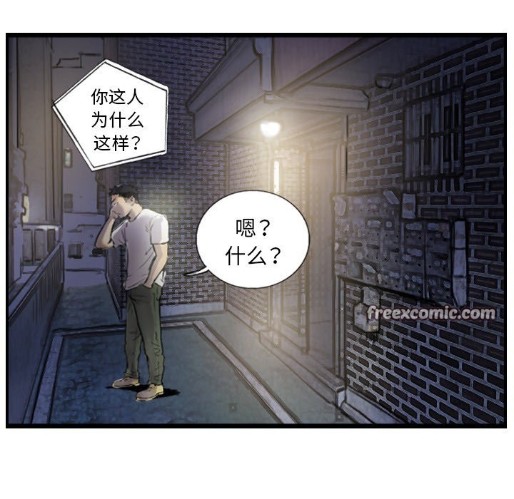 第12话 - 第42.jpg页