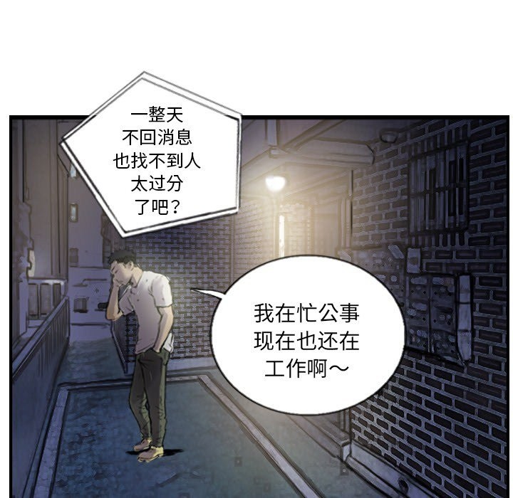 第12话 - 第43.jpg页