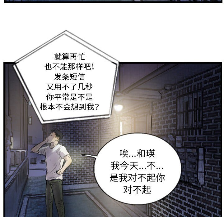 第12话 - 第44.jpg页