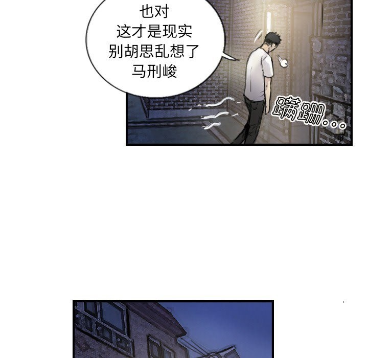 第12话 - 第48.jpg页