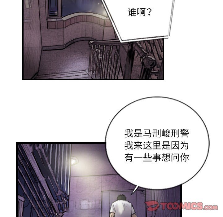第12话 - 第50.jpg页