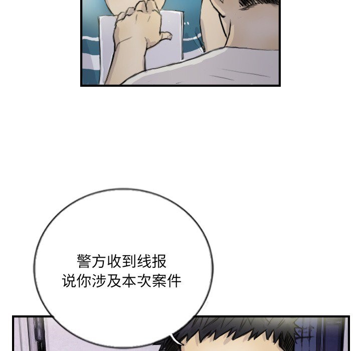 第12话 - 第55.jpg页