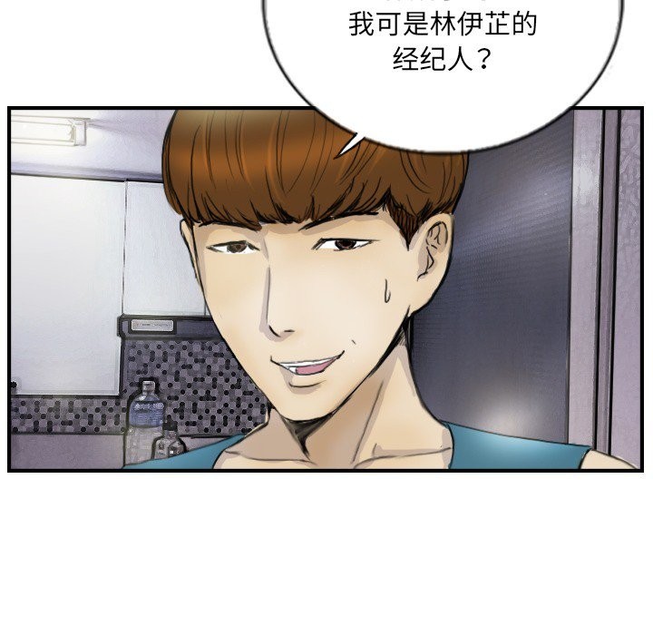 第12话 - 第57.jpg页