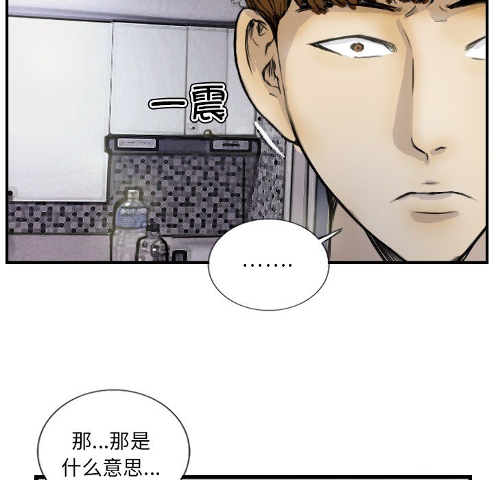 第12话 - 第59.jpg页