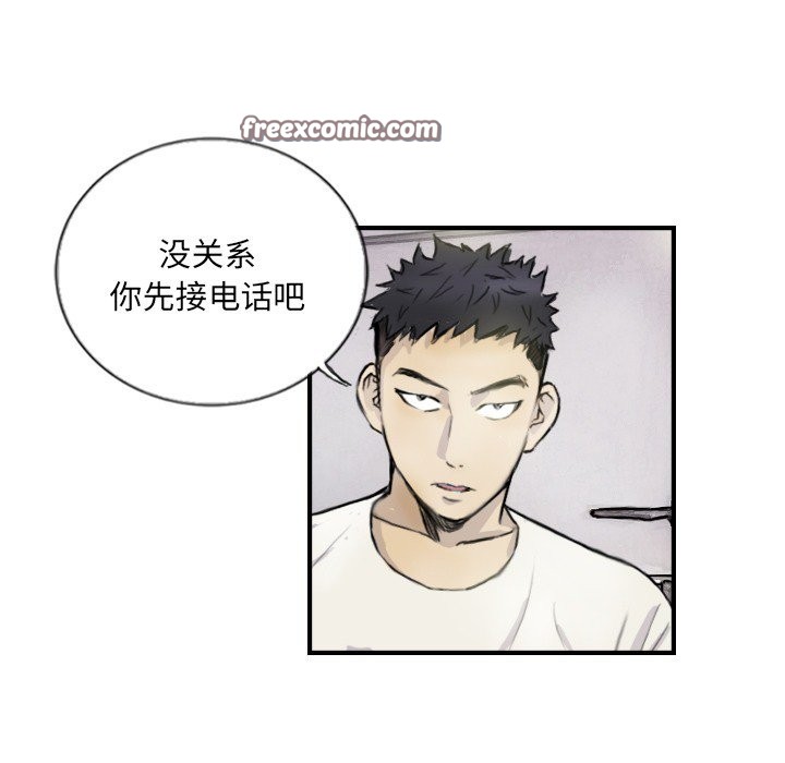 第12话 - 第63.jpg页