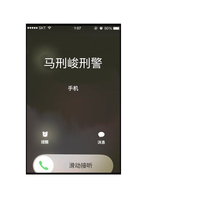 第12话 - 第65.jpg页