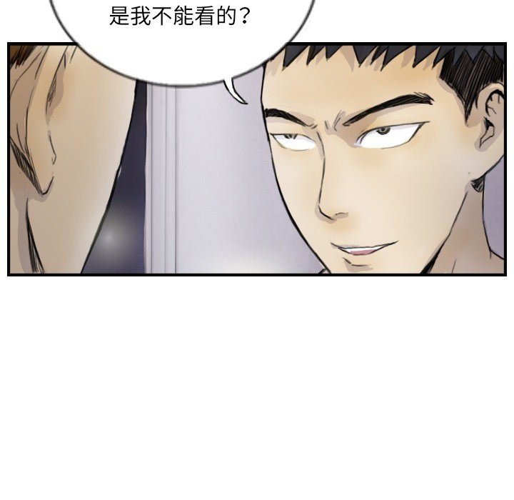 第12话 - 第69.jpg页