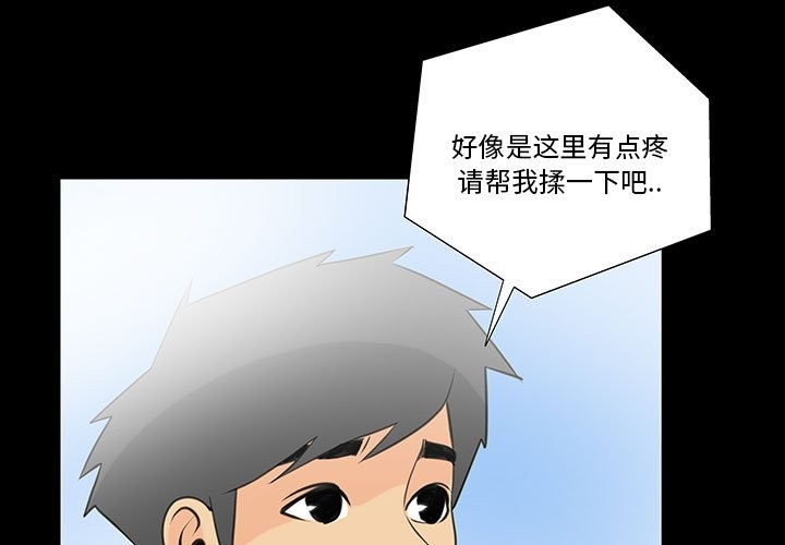 第7话 - 第1.jpg页