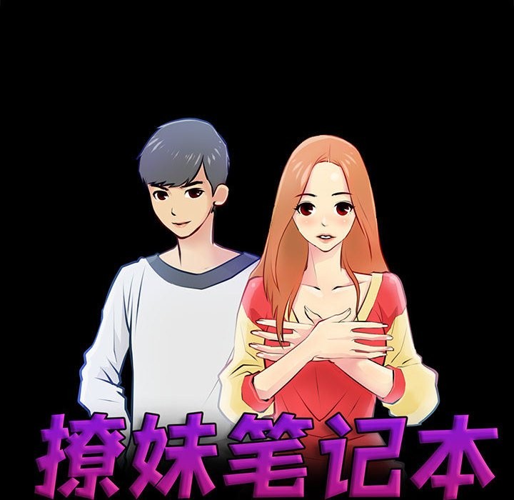 第7话 - 第6.jpg页