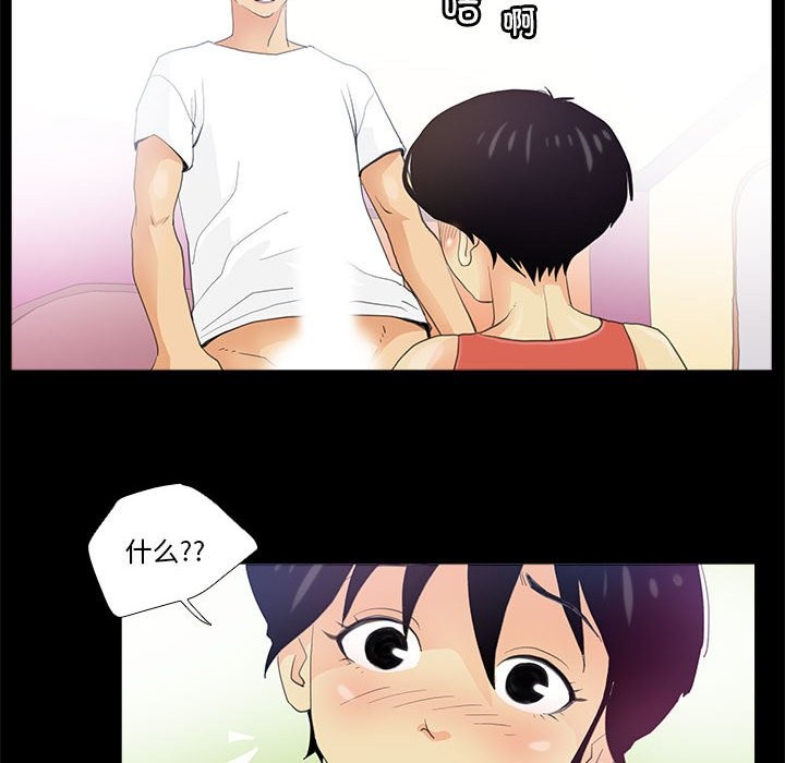第7话 - 第8.jpg页