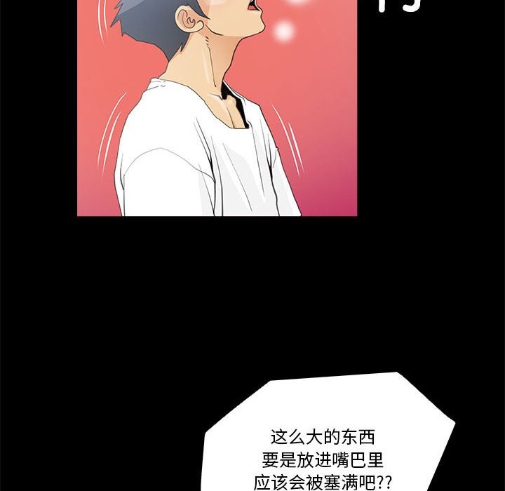 第7话 - 第12.jpg页