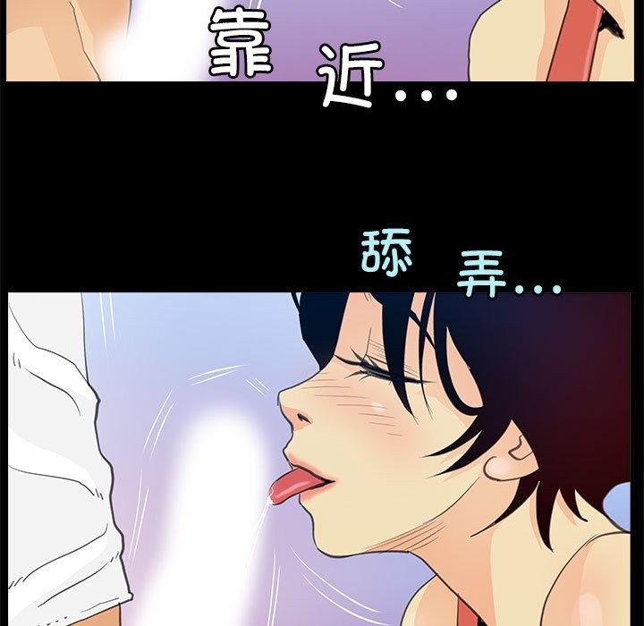 第7话 - 第15.jpg页