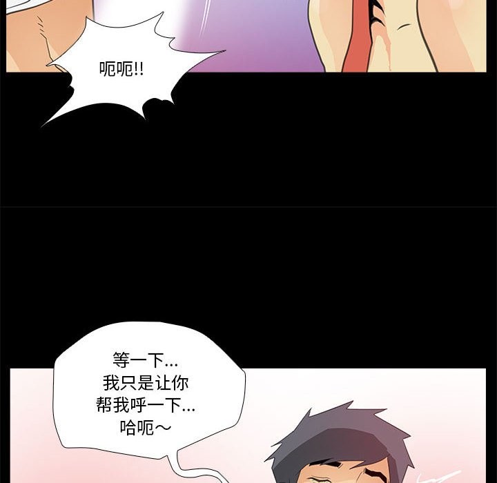 第7话 - 第16.jpg页