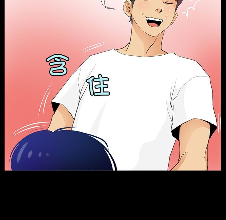 第7话 - 第17.jpg页