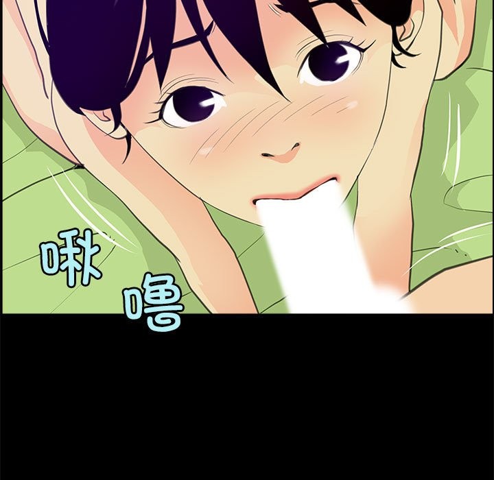 第7话 - 第19.jpg页