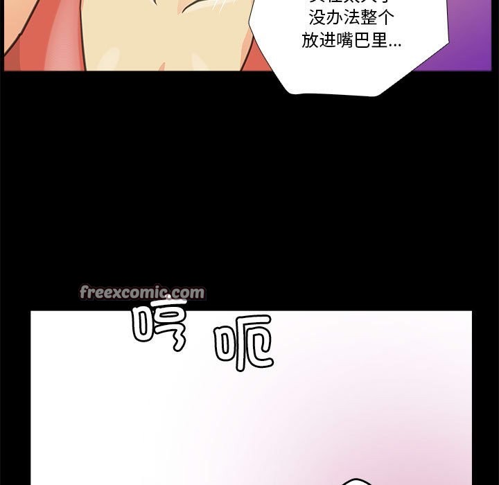 第7话 - 第21.jpg页