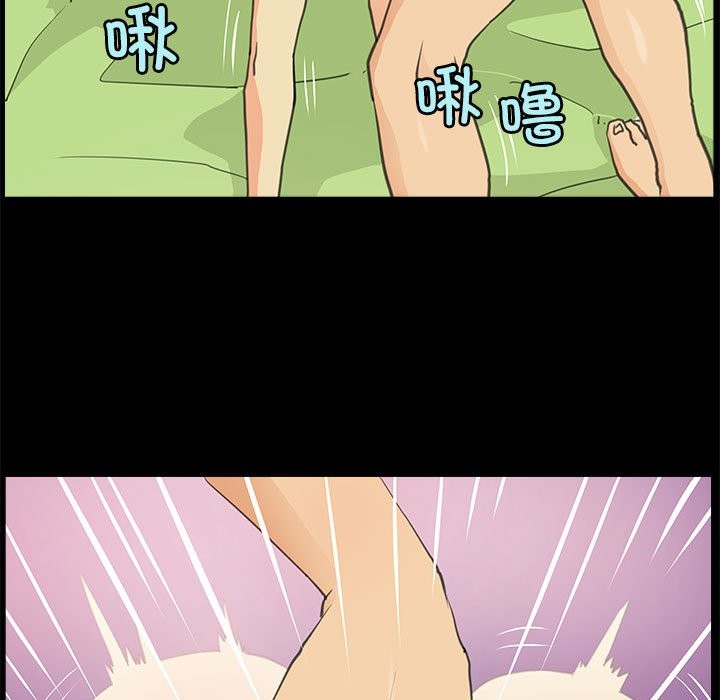 第7话 - 第25.jpg页