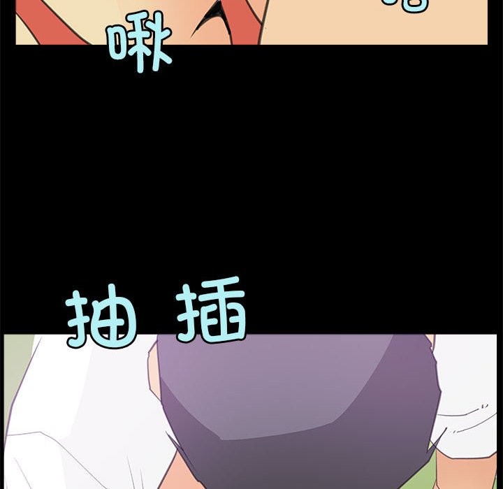 第7话 - 第28.jpg页