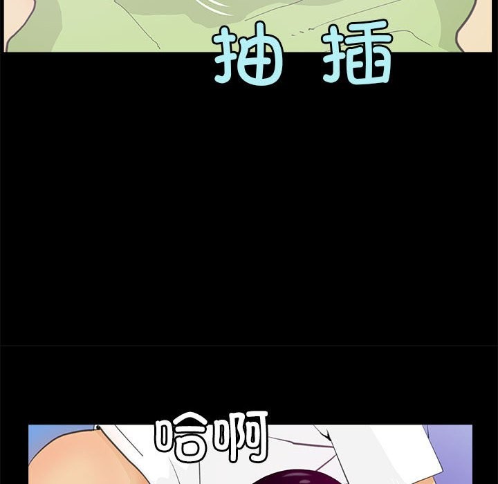 第7话 - 第30.jpg页