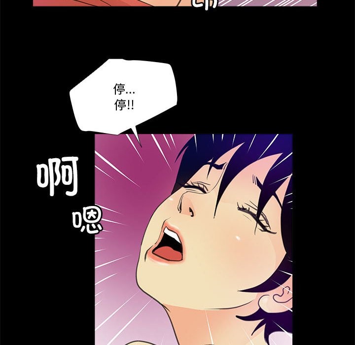 第7话 - 第34.jpg页
