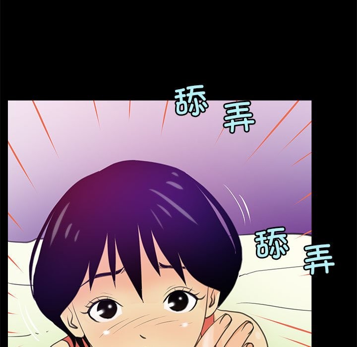 第7话 - 第39.jpg页