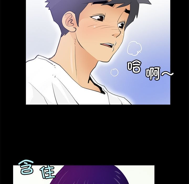 第7话 - 第41.jpg页